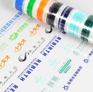 专业定制印字胶带 打包封箱胶带